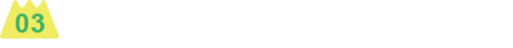 ユネスコが認めた大自然