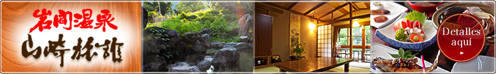 Iwama Onsen Yamazaki Ryokan