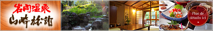 Iwama Onsen Yamazaki Ryokan