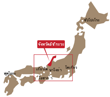 แผนที่การเดินทาง