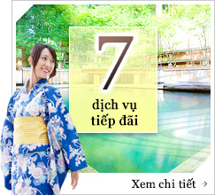 7 dịch vụ tiếp đãi　Xem chi tiết